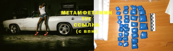 2c-b Белокуриха