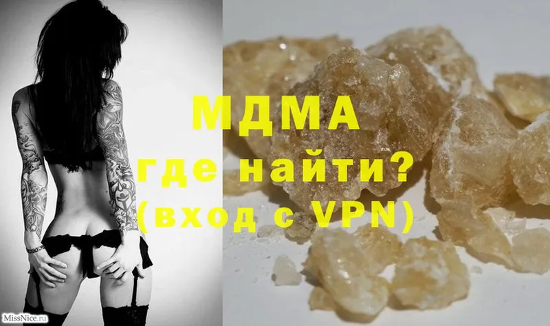 где можно купить   кракен сайт  MDMA кристаллы  Межгорье 